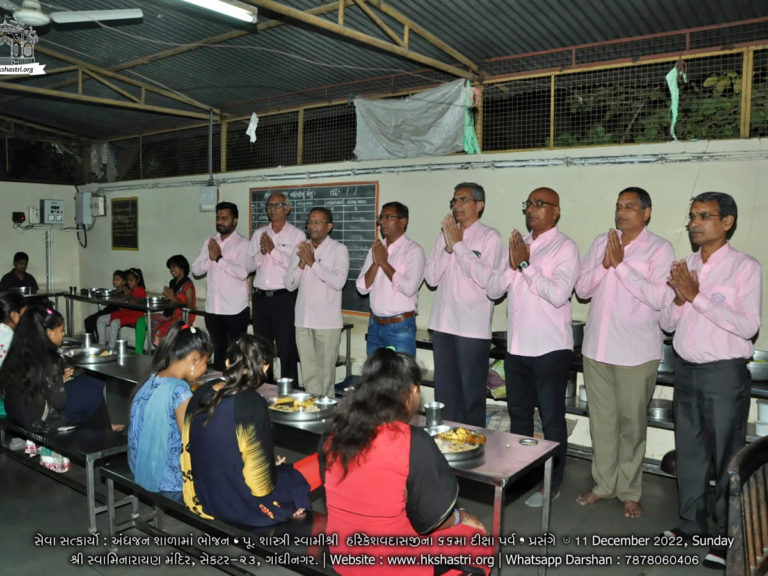 Seva Satkaryo - Blind School Bhojan