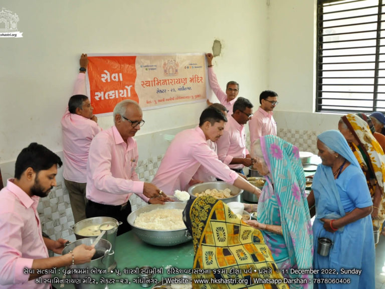 Seva Satkaryo - Kailash Vrudhashram Bhojan