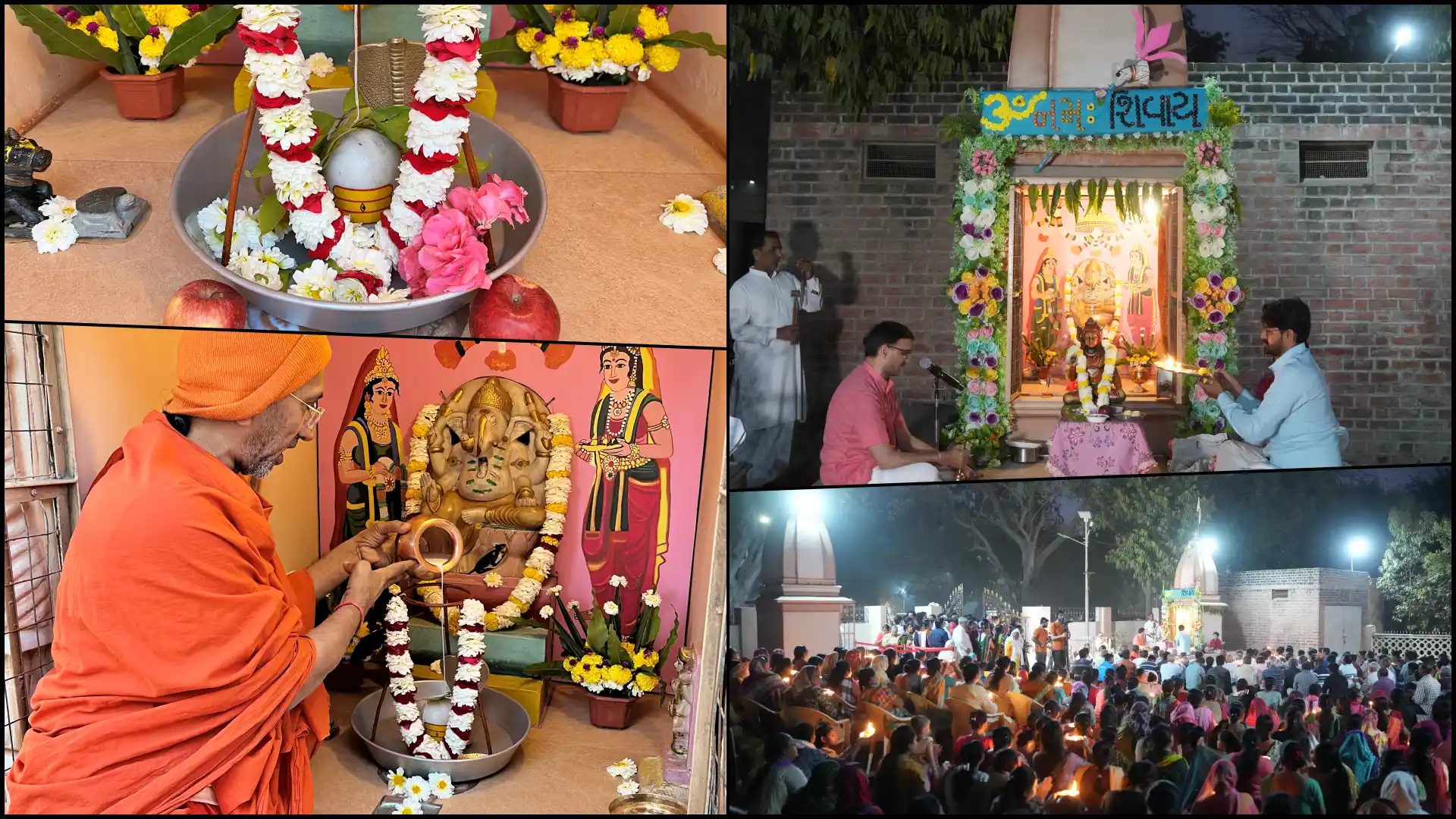shivratri-pujan-18-feb-2023