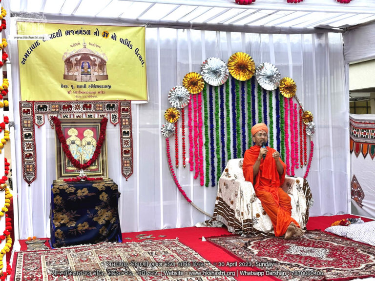 Ahmedabad Ekadashi Bhajan Mandal Sabha