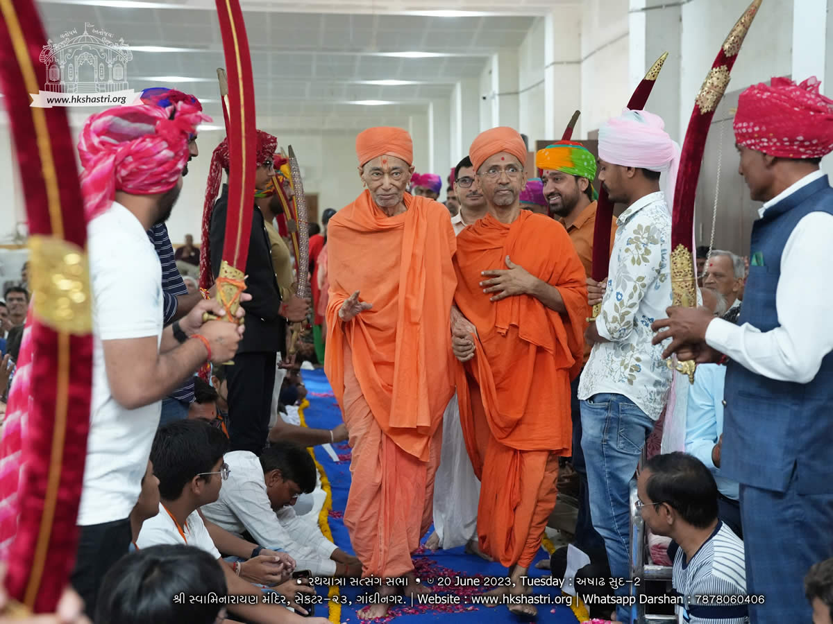 Rathyatra Satsang Sabha