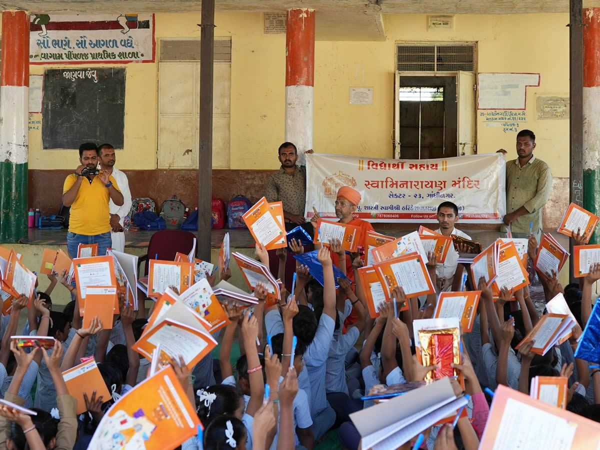 Seva Satkaryo – Vidyarthi Sahay