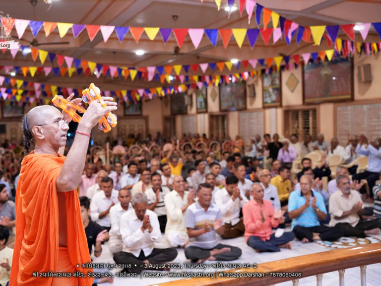 Adhikmaas Satsang Bhakti 2023