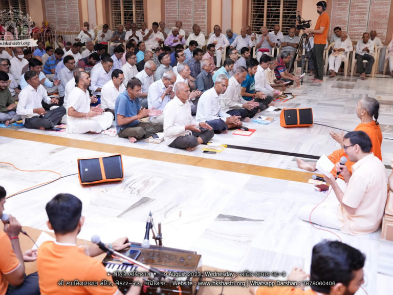 Adhikmaas Shree Hari Bhaktiyag 2023