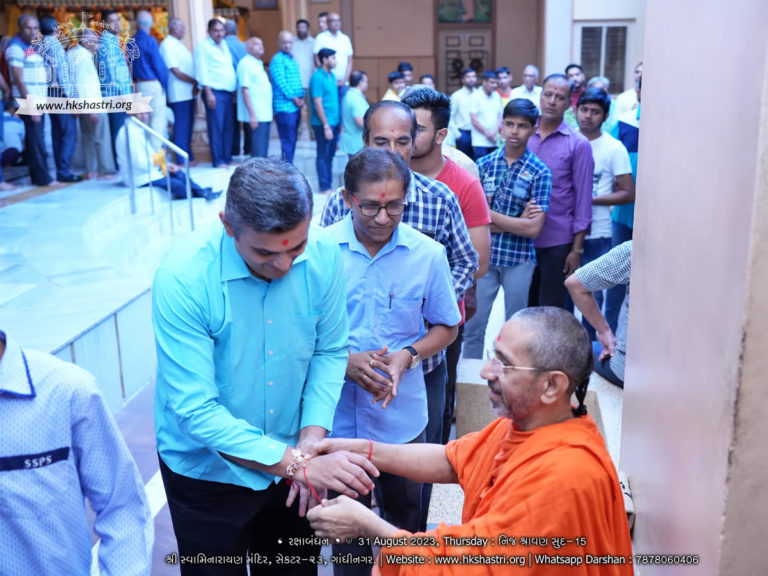 Rakshabandhan Celebration