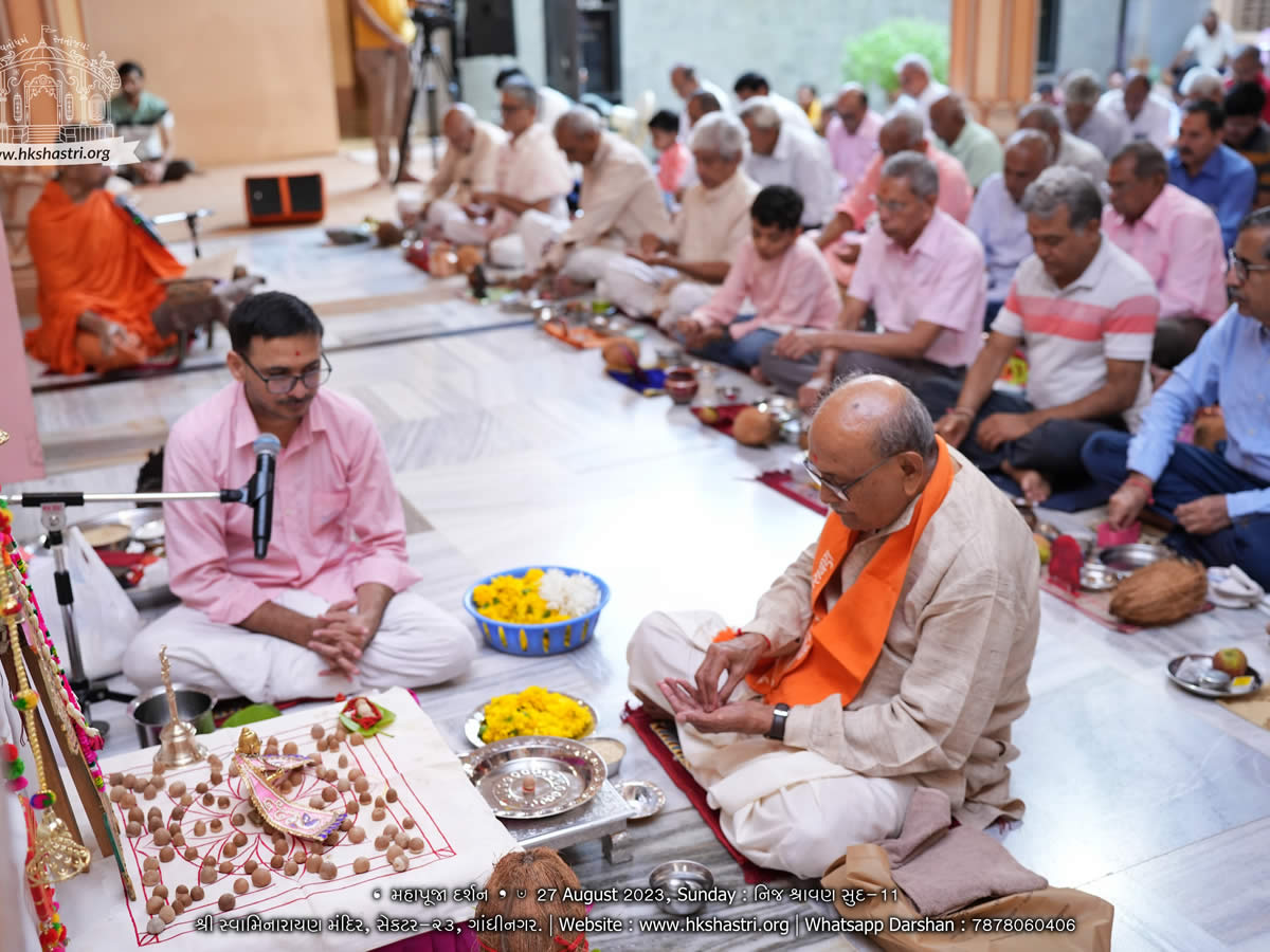 Shravanmaas Mahapuja