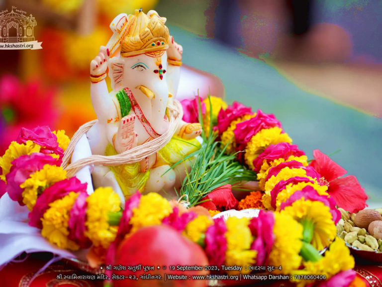 Ganesh Chaturthi
