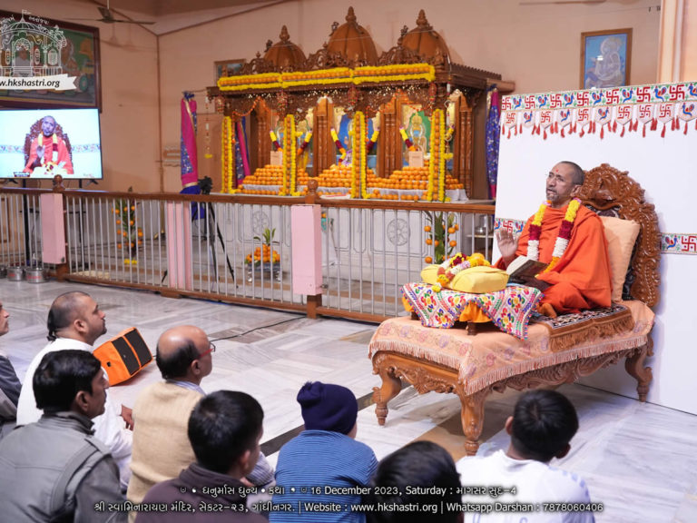 Shree Swaminarayan Vicharan Leelamrut Katha - Part 2 Dhanurmas Katha 2023