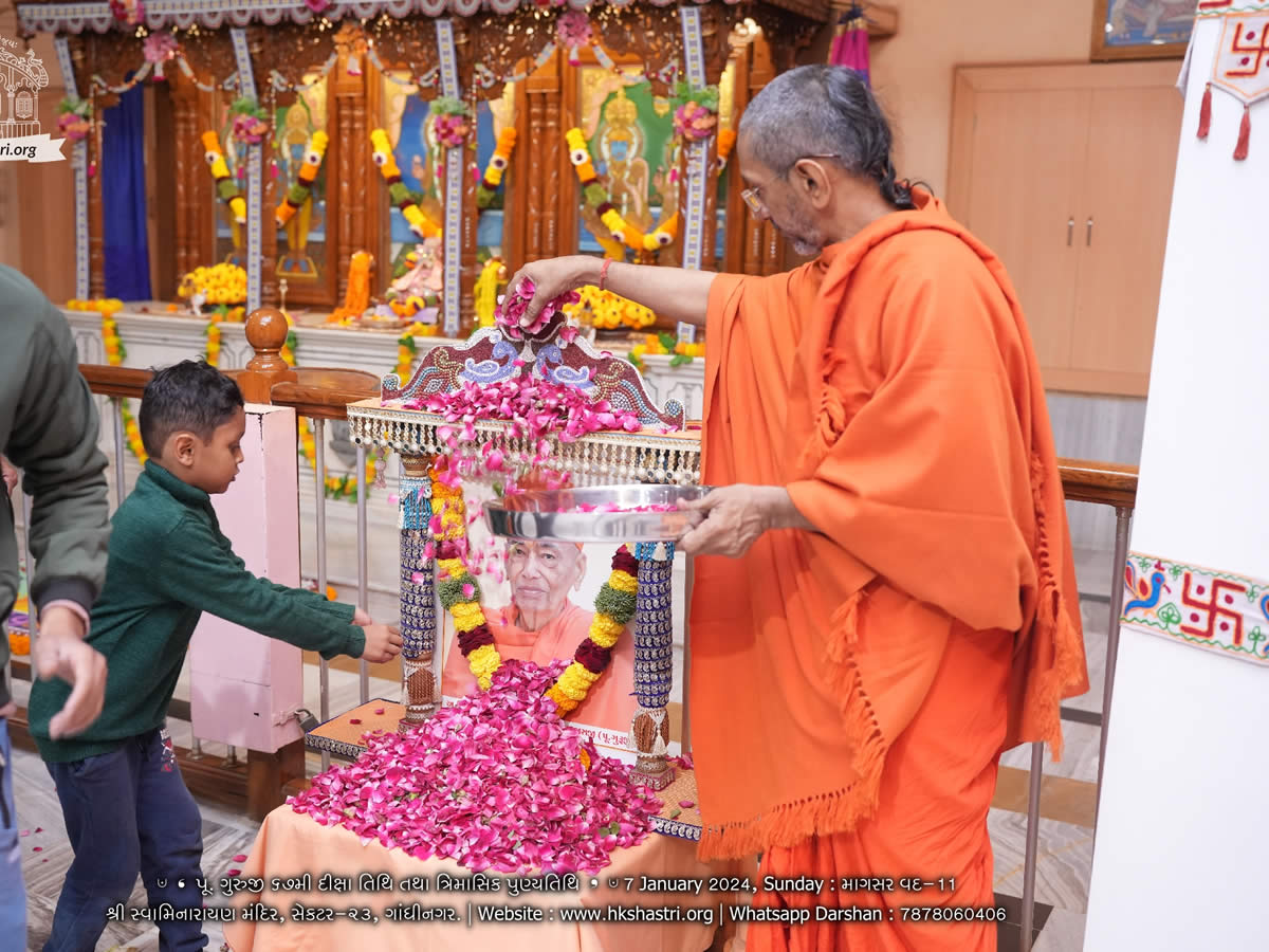 Guruji’s Diksha Tithi – 07 Jan 2024