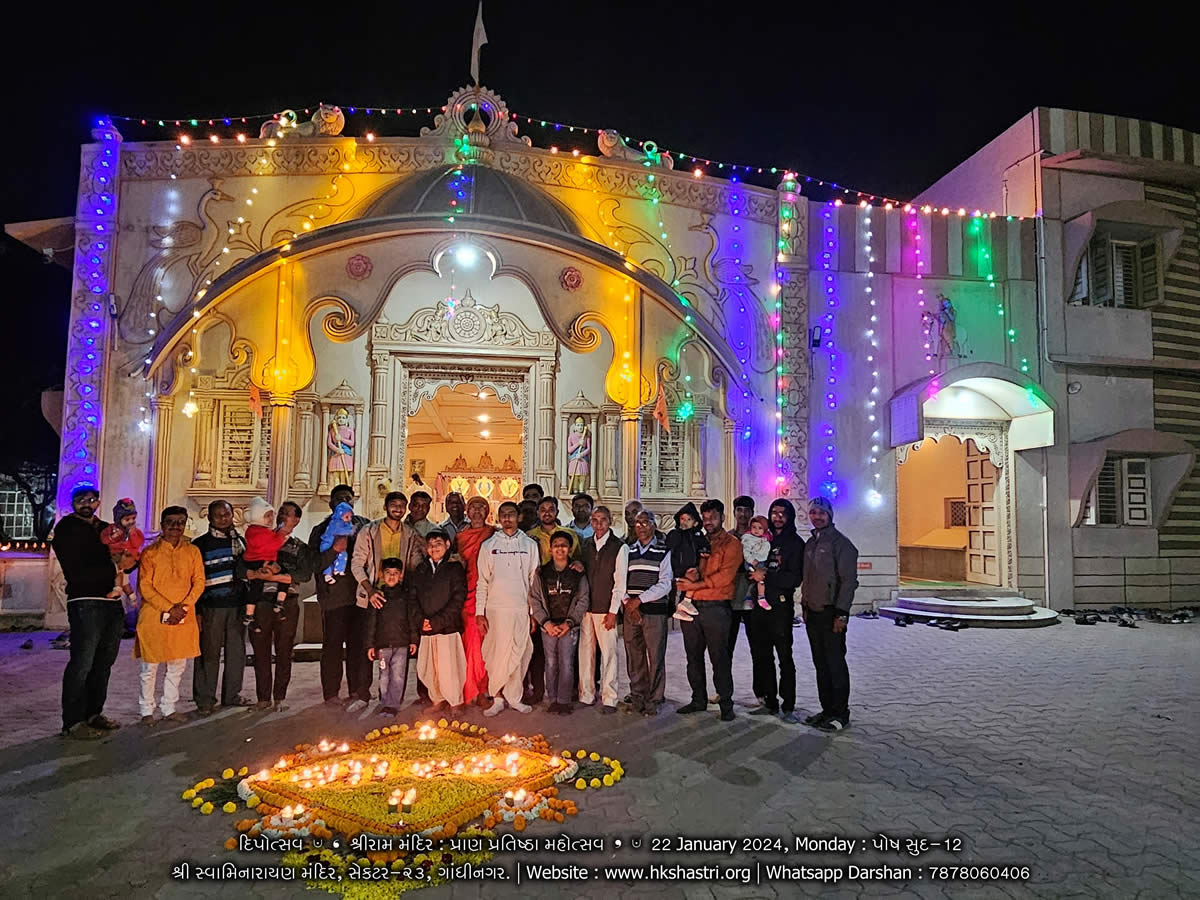 Shree Ram Mandir Deepotsav