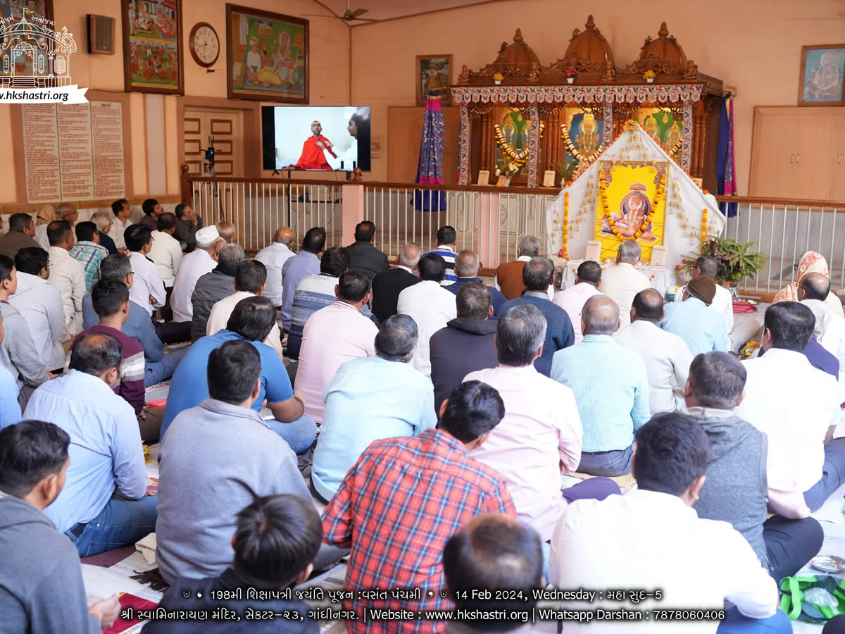 Shikshapatri Jayanti – 14 Feb 2024