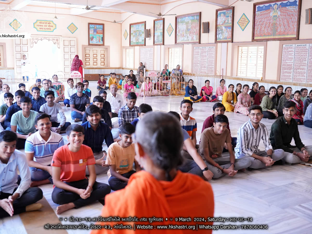 Blessings to Board Students