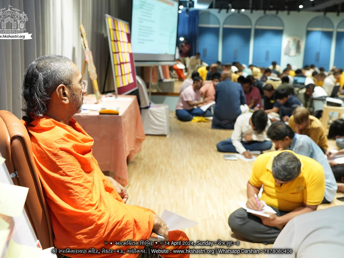 Atmachintan Shibir - 14 Apr 2024