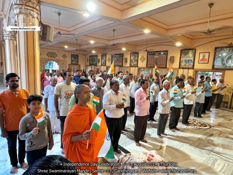 Independence Day Celebration