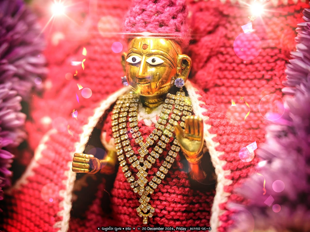 Dhanurmaas 2024 Ghanshyam Maharaj