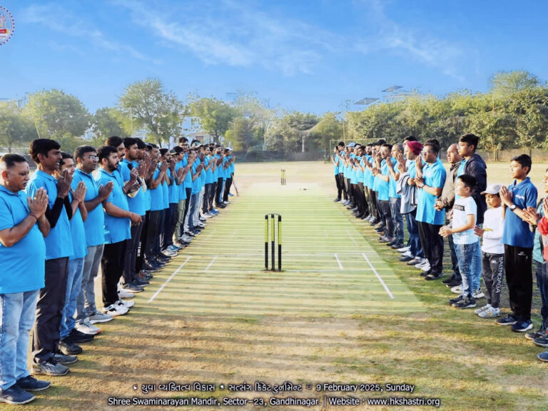 Satsang Cricket Tournament - 9 Feb 2025