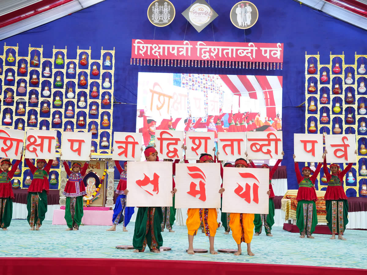 Samaiyo - Shikshapatri Dwishatabdi Parv | Shikshapatri 200 Years Celebration | Narnarayan Dev Kalupur Mandir