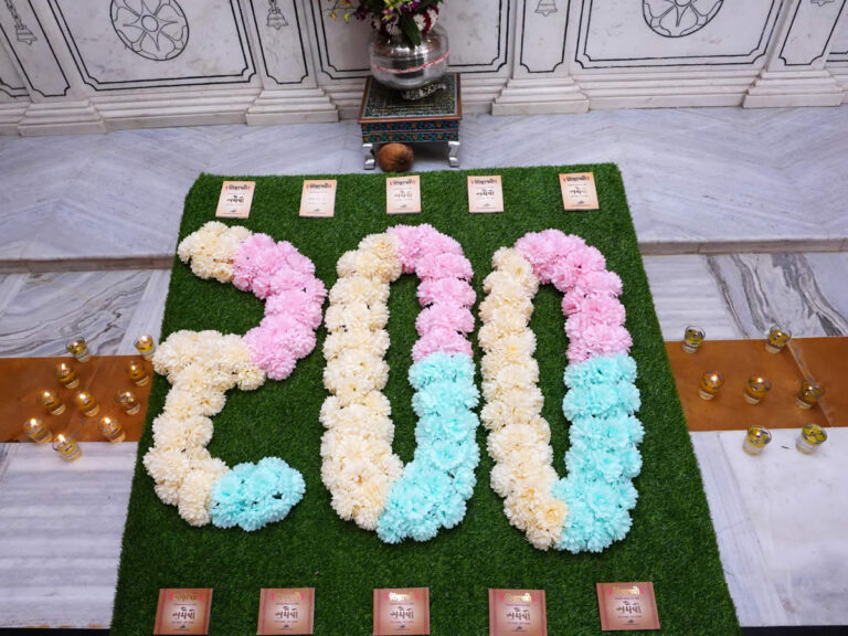 Shikshapatri Jayanti